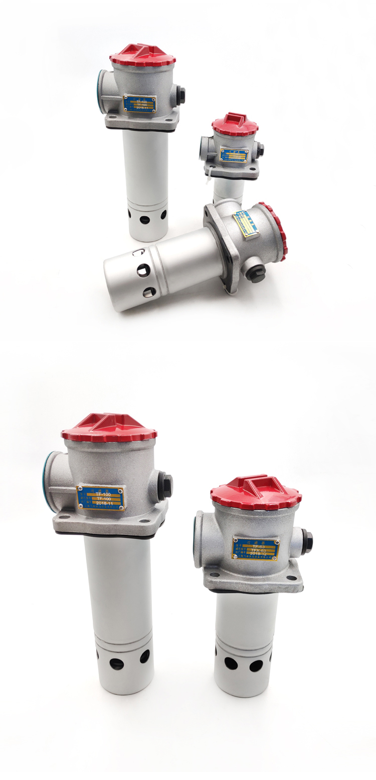 路途tfrfarfb回油吸油过滤器总成rfb滤油器液压过滤网油泵过滤机油网