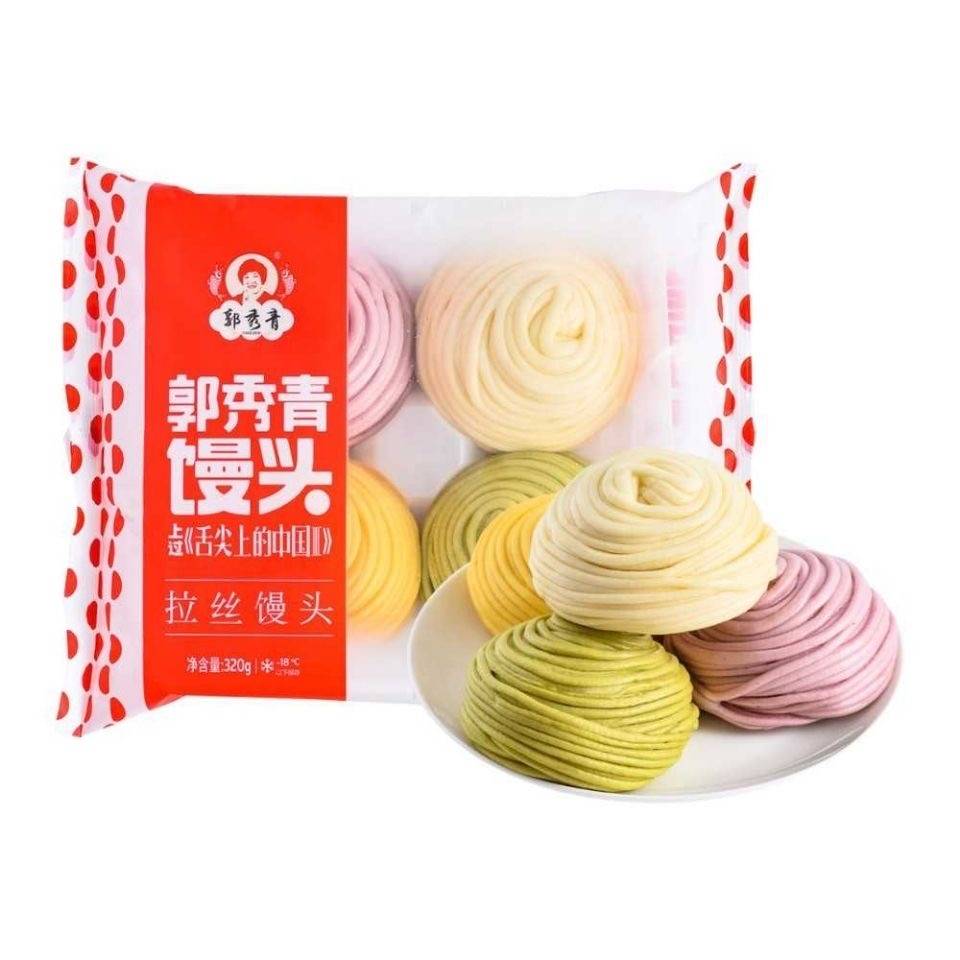 新郭秀青拉丝馒头鲜奶四色牛角饽饽营养早餐包子主食粗粮面食速食2包