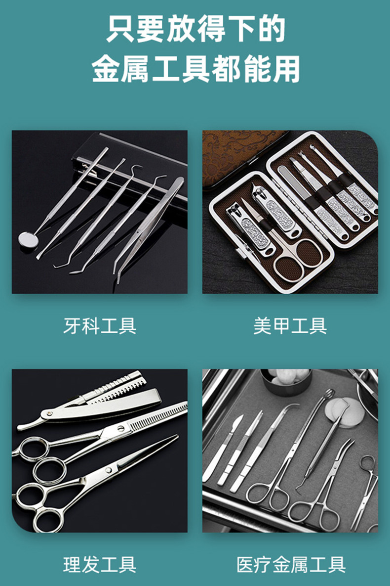 牙科消毒柜口腔器械双眼皮手术修脚工具高温消毒柜针灸医用柜 乳白色