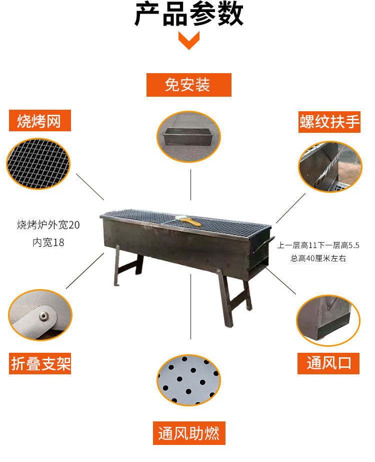 烧烤炉加厚钢板木炭烧烤架子家用户外烤肉加重老式焊接野外摆摊炉50长