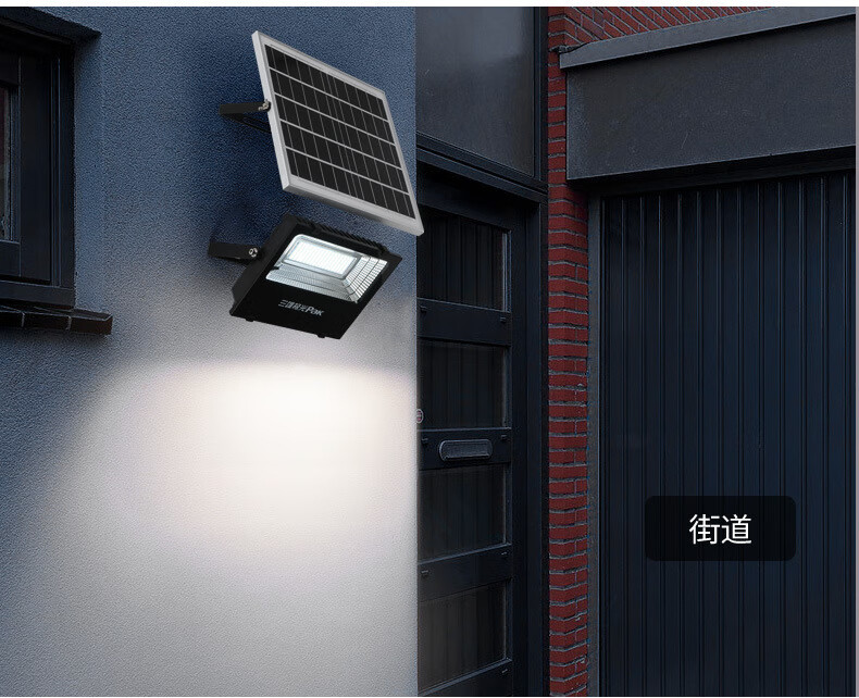 led泛光灯太阳能户外灯庭院家用投光灯太阳能路灯庭院灯好货定制 45w