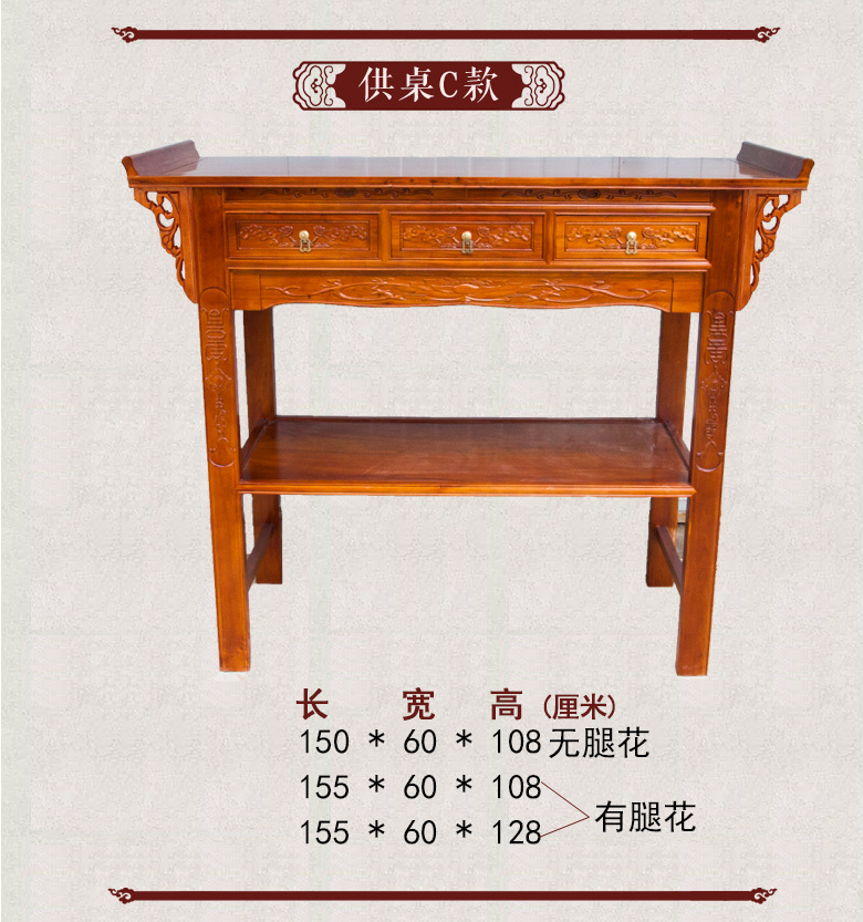 工匠行 供桌供台神台中式家用佛堂供奉桌佛桌观音财神爷供桌简约条案