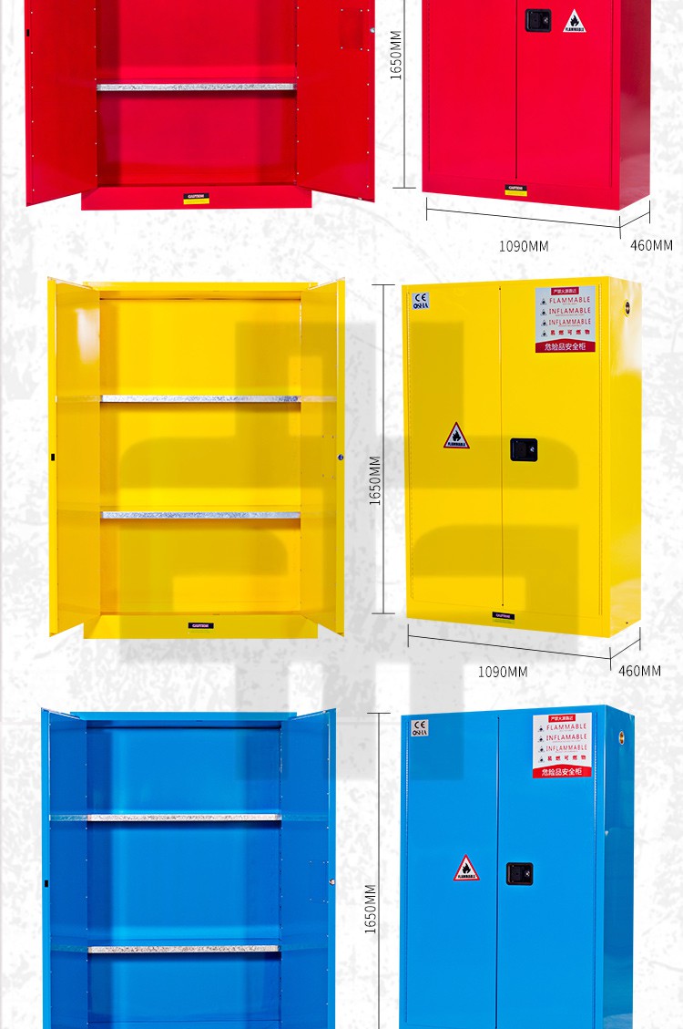 防爆柜化学品安全柜药品柜危险品存放柜危化品储存柜试剂柜工业气瓶柜