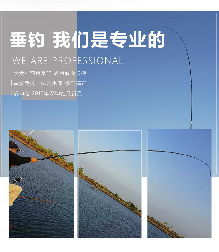 新款精美高档神龙斩汉坤钓具超轻超硬黑坑鱼竿罗非杆鲤鱼抢鱼45678h
