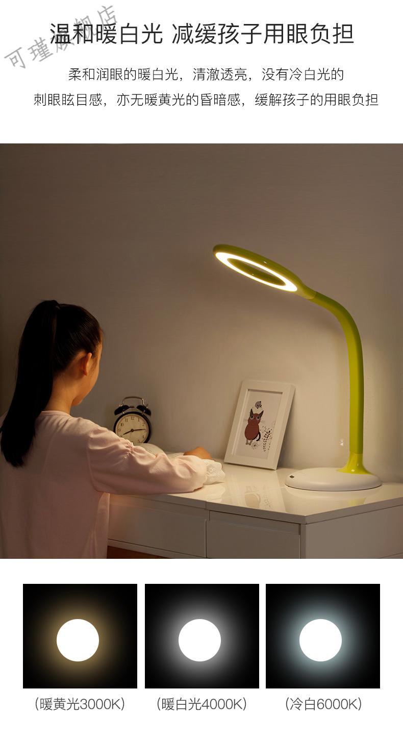2022年新款腾讯qqfamily儿童台灯学生书桌护眼灯国aa级灯k8epro爱迪思