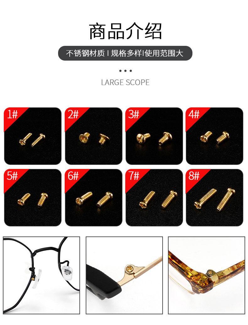 黑枪色螺丝套装【图片 价格 品牌 报价】-京东