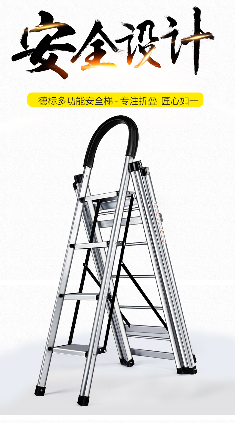 梯子家用折叠人字梯室内多功能加厚铝合金梯子晾衣架伸缩升降楼梯 多功能5步香槟金豪华款【配伸缩衣架】