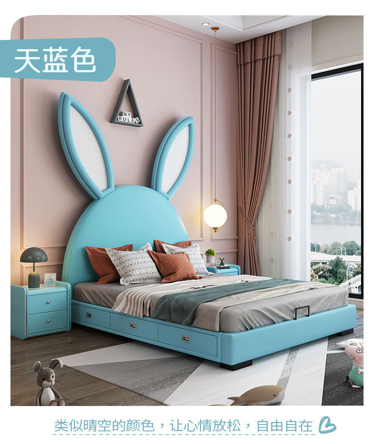 姚先森现代简约真皮儿童床可爱少女心兔子床头主卧6-12岁单双人床