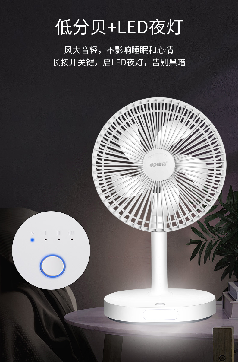 2022新品康铭电风扇康铭电风扇家用台式大风力台扇学生宿舍静音办公室