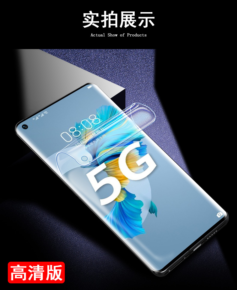 潮尚美华为mate40e水凝膜matee40凝水膜ocean10水泥ocean50手机mate4