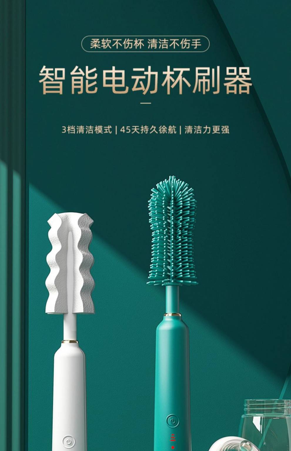 洗杯子神器自动洗奶瓶器全自动自动洗奶瓶机洗杯子神器电动洗杯器家用