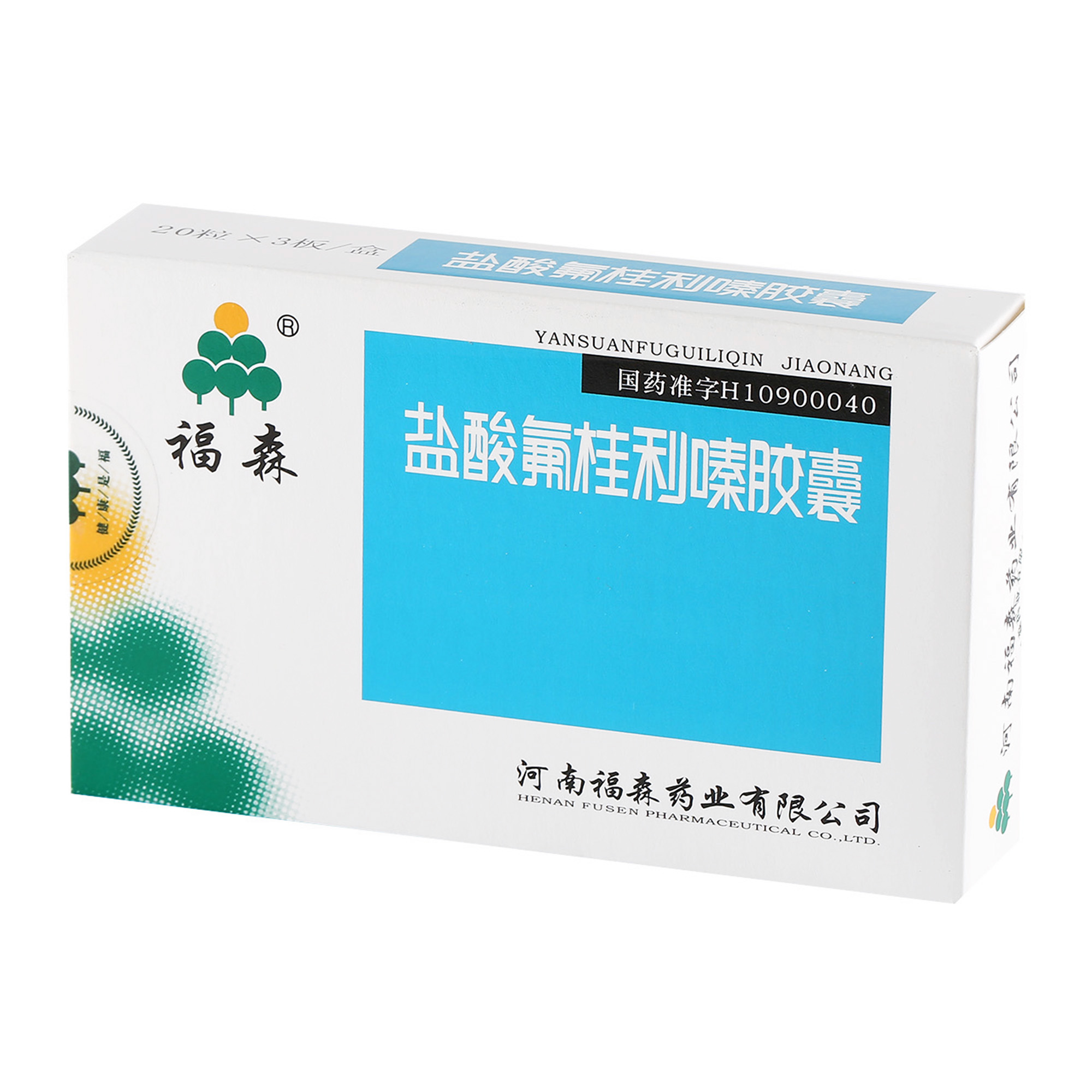 福森盐酸氟桂利嗪胶囊5mg60粒盒河南福森药业有限公司1盒