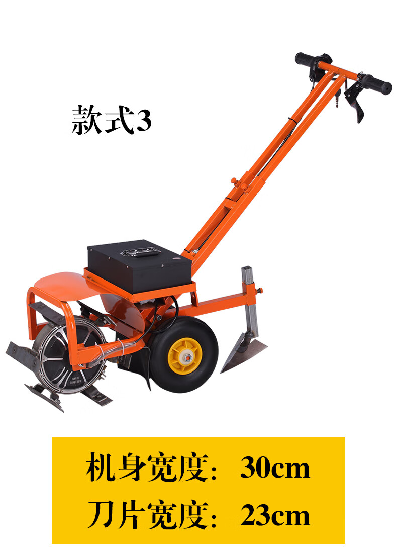 电动除草机带开沟松土犁地翻土家用一体机充电小型农用锄草微耕机