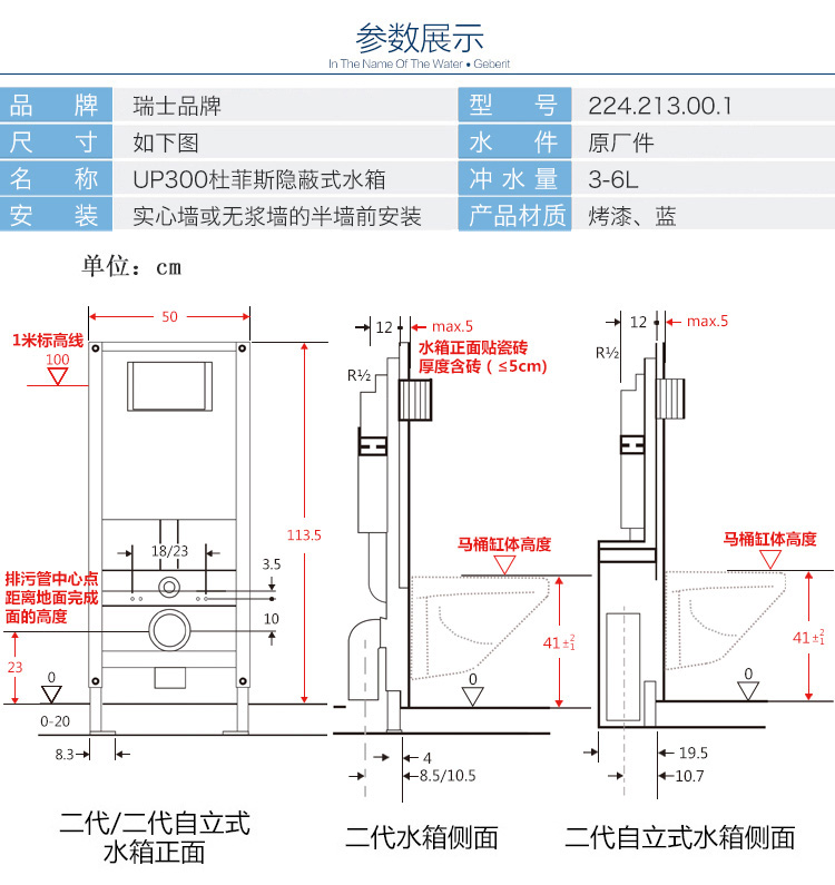 杜拉维特旗舰店壁挂式马桶隐藏式水箱入墙式小户型墙排马桶253709 c4