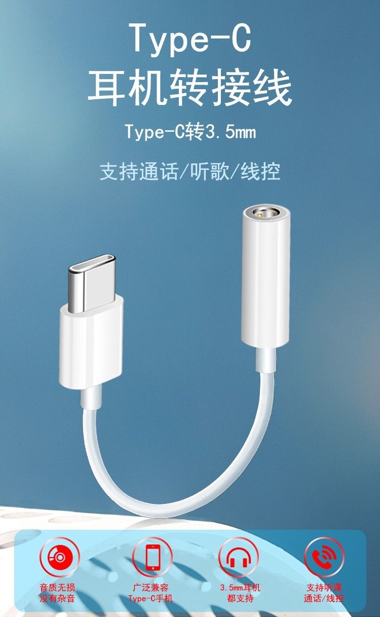 适用小米11红米k40耳机10转接头typec转换头8转换器30s二合一充电趣