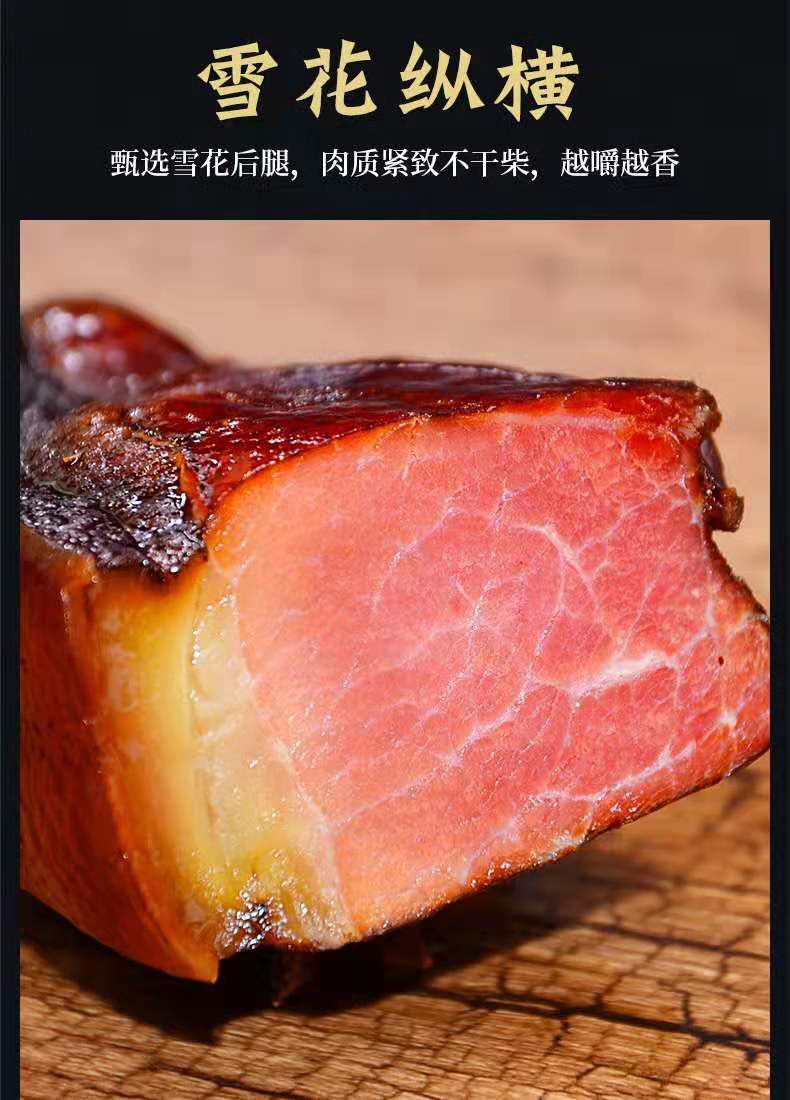 晨臻 正宗重庆城口后腿老腊肉柏树丫烟熏圆尾整块带骨后腿腊肉腊排
