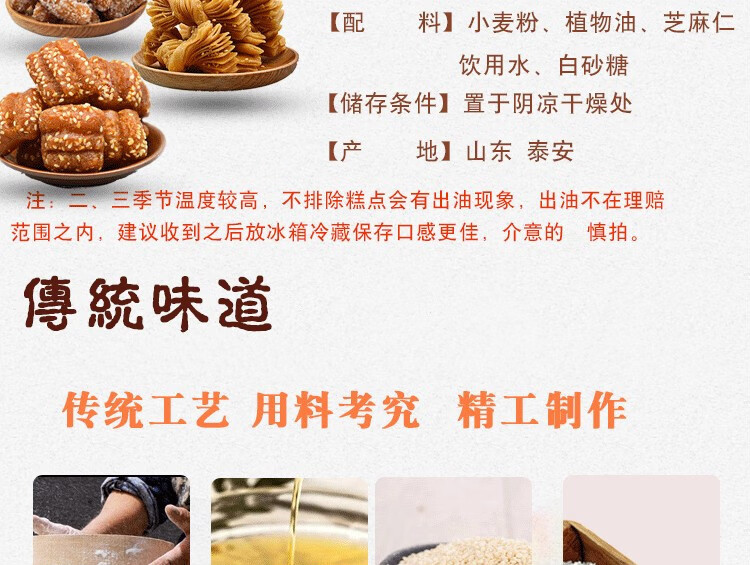 果子老式甜食手工糕点心组合3-5斤 羊角蜜1000g 自选500g3斤装【图片