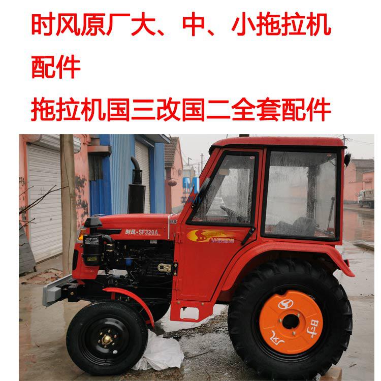 常柴180单缸柴油机配件时风发动机气缸垫原厂农用单缸柴油机配件大全