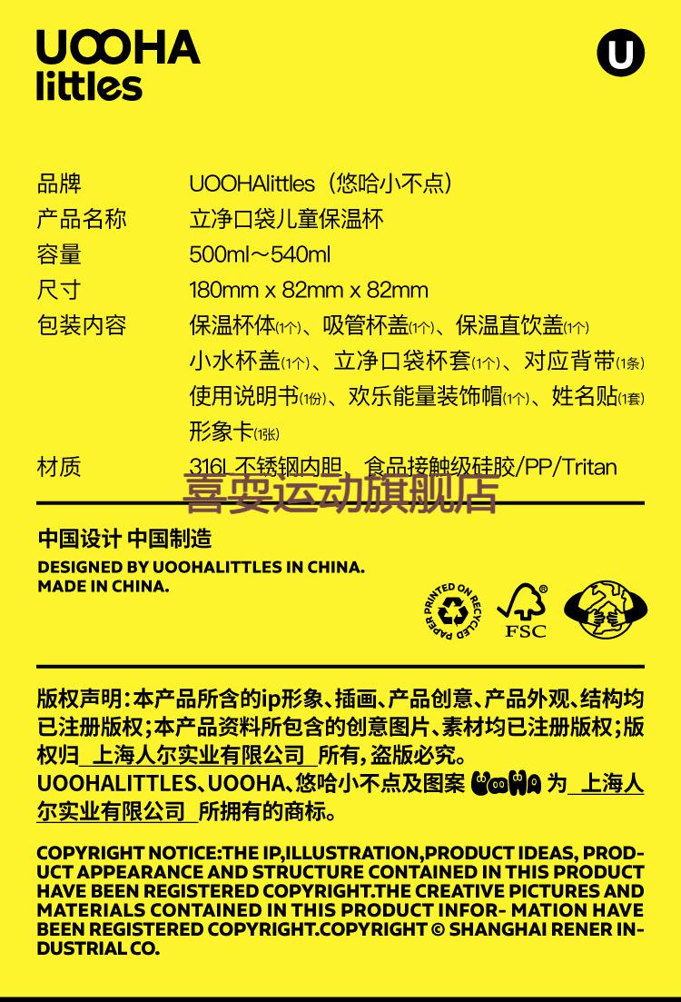 xzc cocomango保温杯uooha保温杯女可爱高颜值大肚杯子带吸管大容量