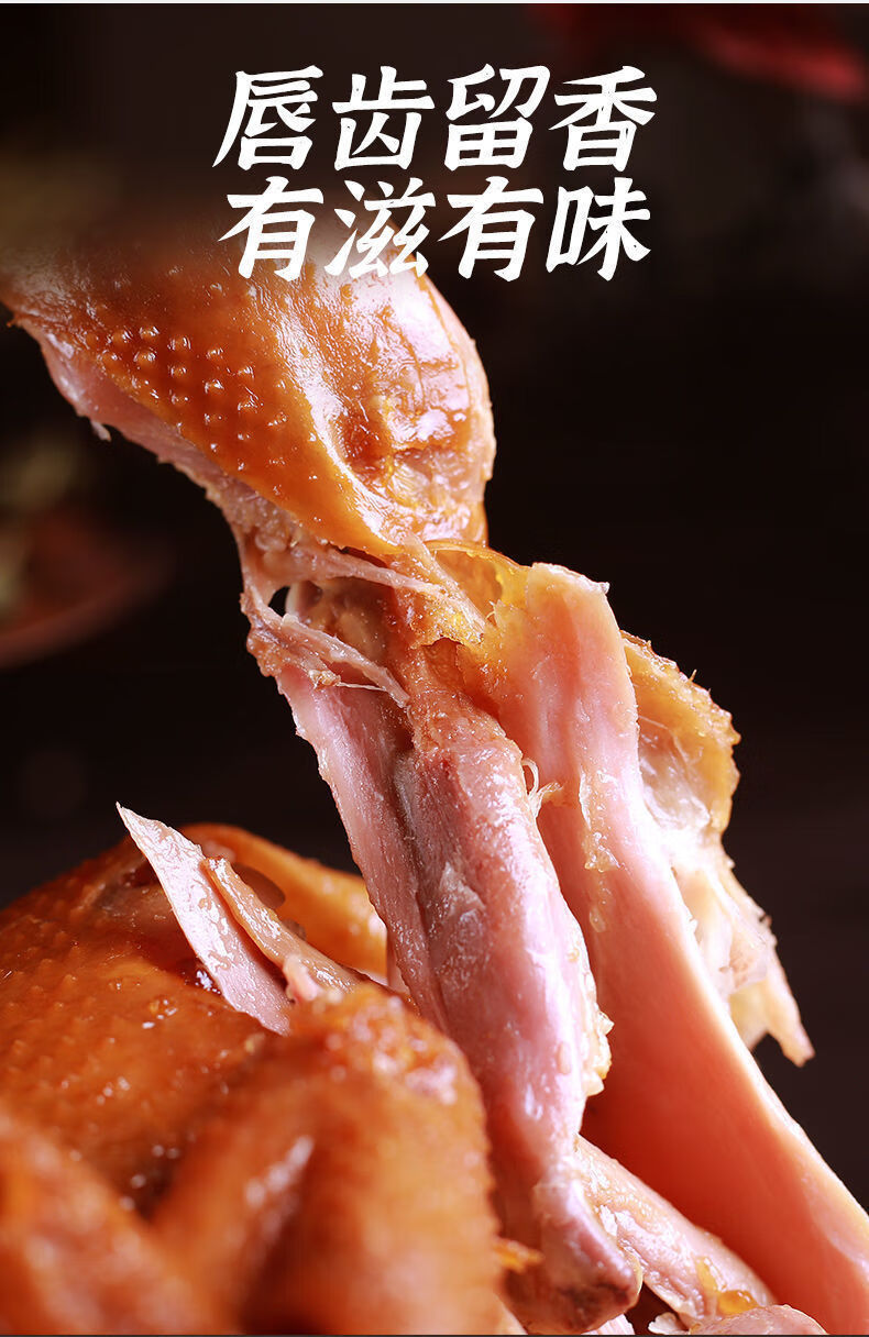 道口五香烧鸡地方特产熟食卤味五香扒鸡下酒菜鸡肉麻油鸡烤鸭麻油鸡