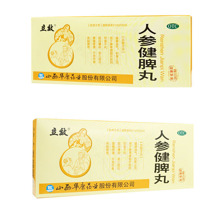立效人参健脾丸6g*10丸健脾益气和胃止泻不思饮食 恶心呕吐 1盒装