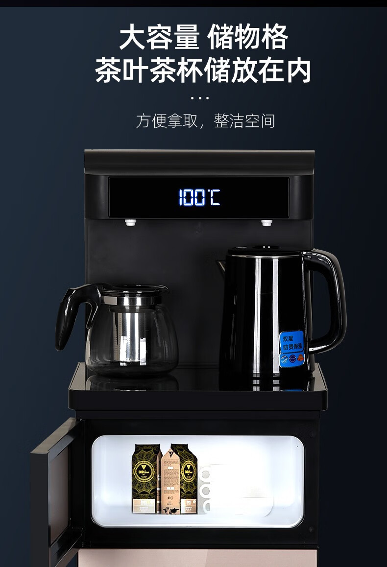 小米茶吧机生态链同款立式全自动智能饮下置水桶多功能冷热客厅新款双