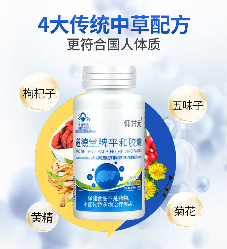 杜二子素五梅甘几西将葛明苷仰甘元西将江葛决素葛甘素澳福来045g100