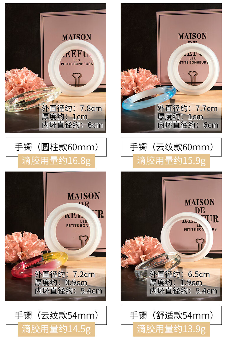 福铂睿fbridiy水晶滴胶模具云纹菱形手镯动物戒指硅胶模具手工制作