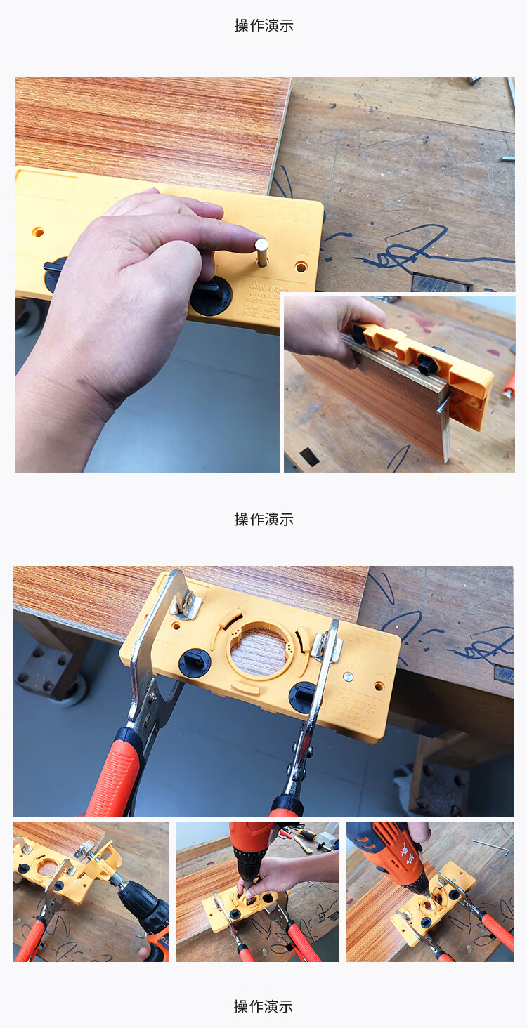 35mm开孔定位器橱柜门铰链打孔器合页衣柜打孔器 合页定位开孔器 35mm