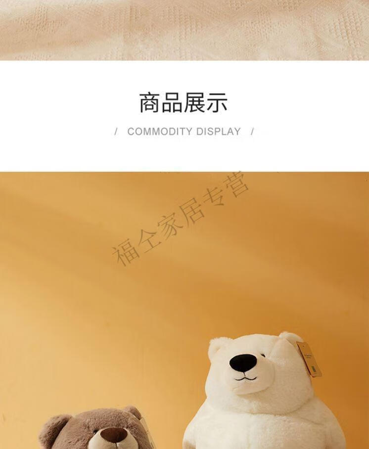 thegreenparty小熊玩偶北极棕熊毛绒玩具公主六一儿童情人节礼物 u62