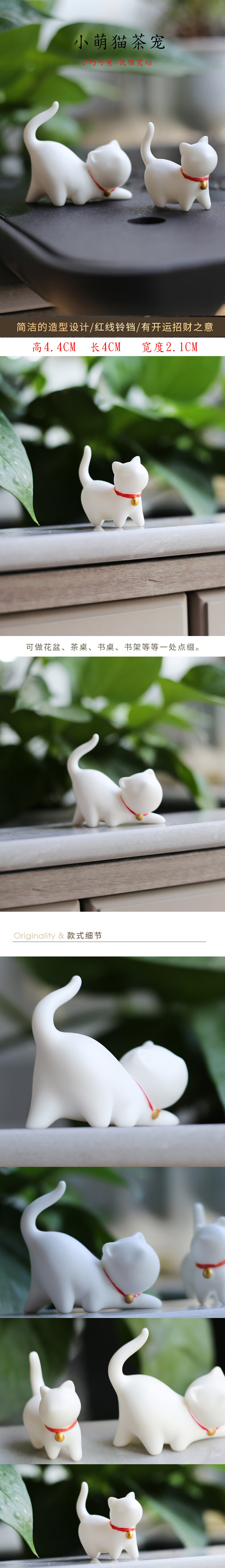 白瓷桌面摆件陶瓷创意茶宠可爱手工小猫咪装饰教师节生日礼物 白瓷大萌猫