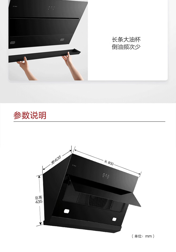 方太 油烟机jqc5一键瞬吸速排风魔方 侧吸式抽油排烟机家用厨房壁挂近