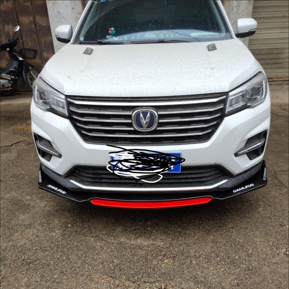 适用于长安cs75前唇汽车包围用品改装通用三段式前铲下巴防撞条大小