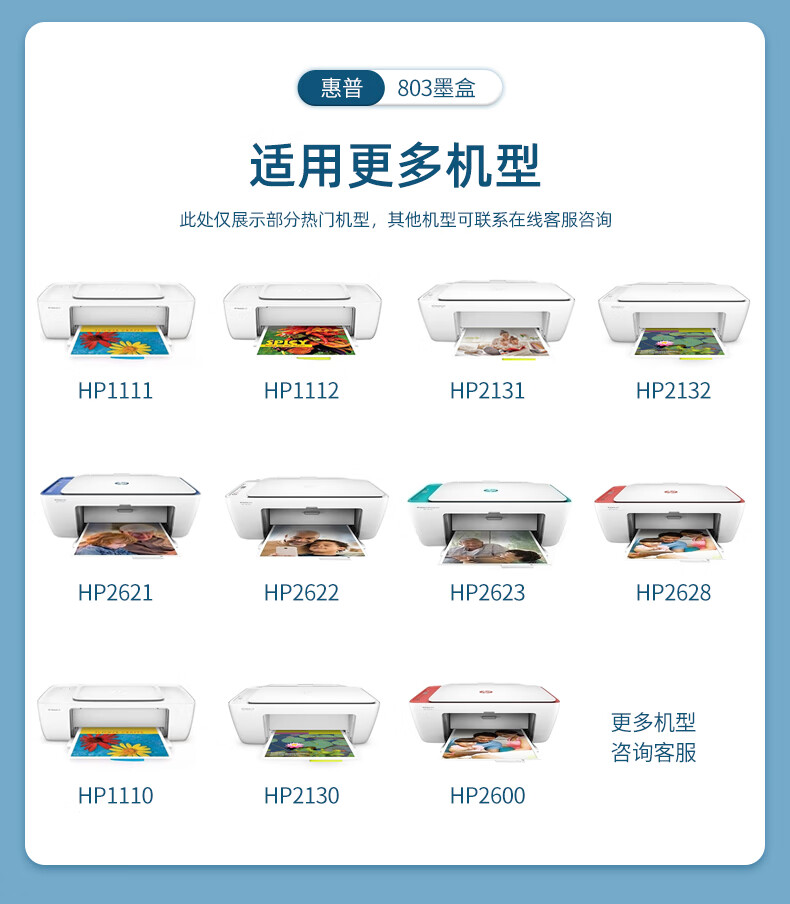 onevan适用惠普2600墨盒dj大容量hp deskjet2600家用无线打印机黑色