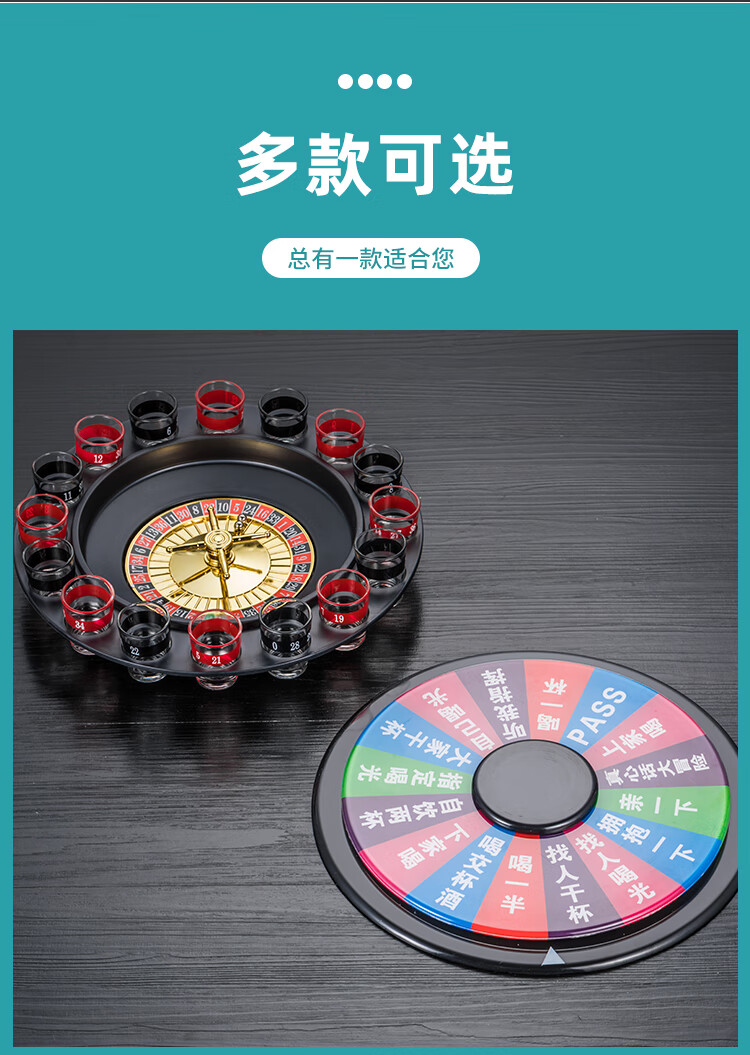 转盘喝酒游戏道具直播ktv酒吧夜店聚会休闲娱乐轮盘好玩俄罗斯转盘ib8