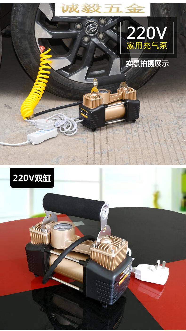 单缸【220v充气泵】【图片 价格 品牌 报价】-京东
