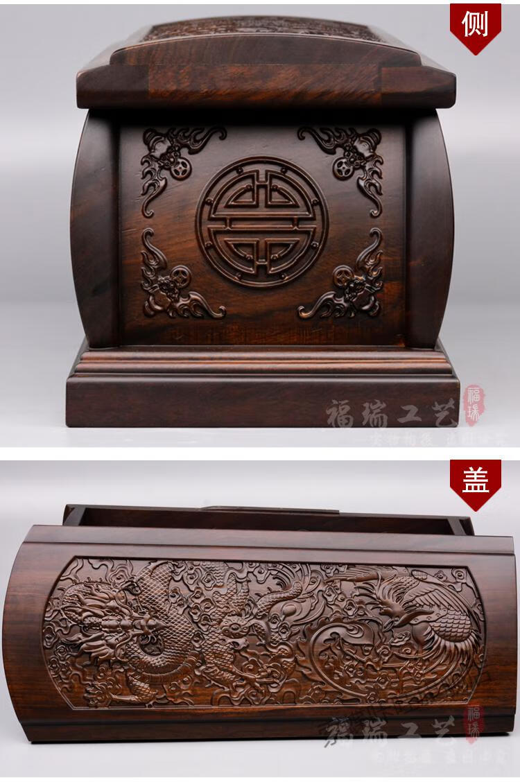 迁坟冲喜龙凤棺骨灰盒实木黑檀木仙鹤棺材大尺寸寿盒移坟加大棺材49cm