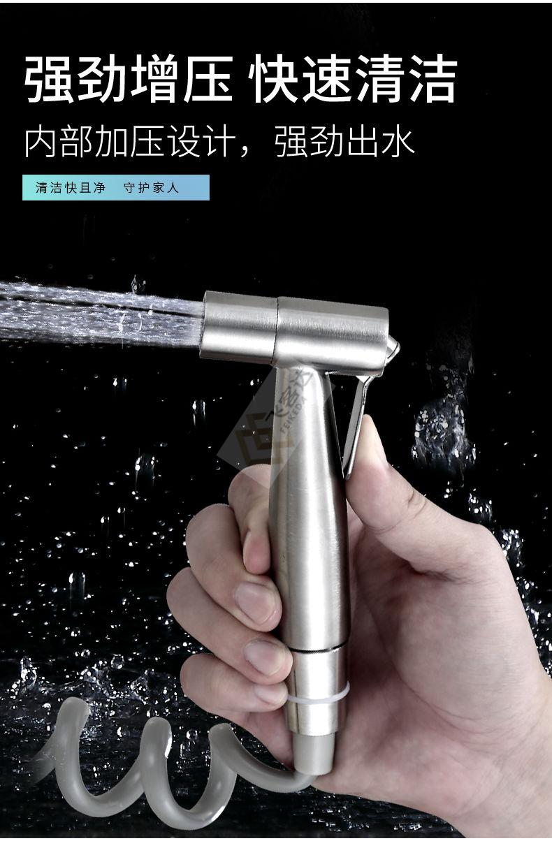 马桶喷水枪马桶伴侣马桶喷枪水龙头妇洗器喷头厕所卫生间水枪伴侣冲洗