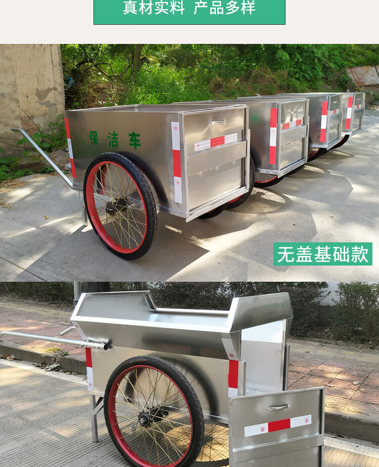 物业环卫手推车 不锈钢垃圾车户外街道三轮环卫保洁车物业清洁人力手