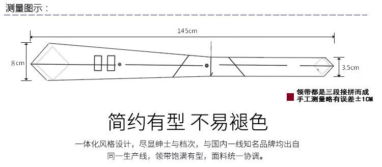 cnmr领带男正装高品质男士六件套正装商务黑色8cm条纹领带新郎结婚送