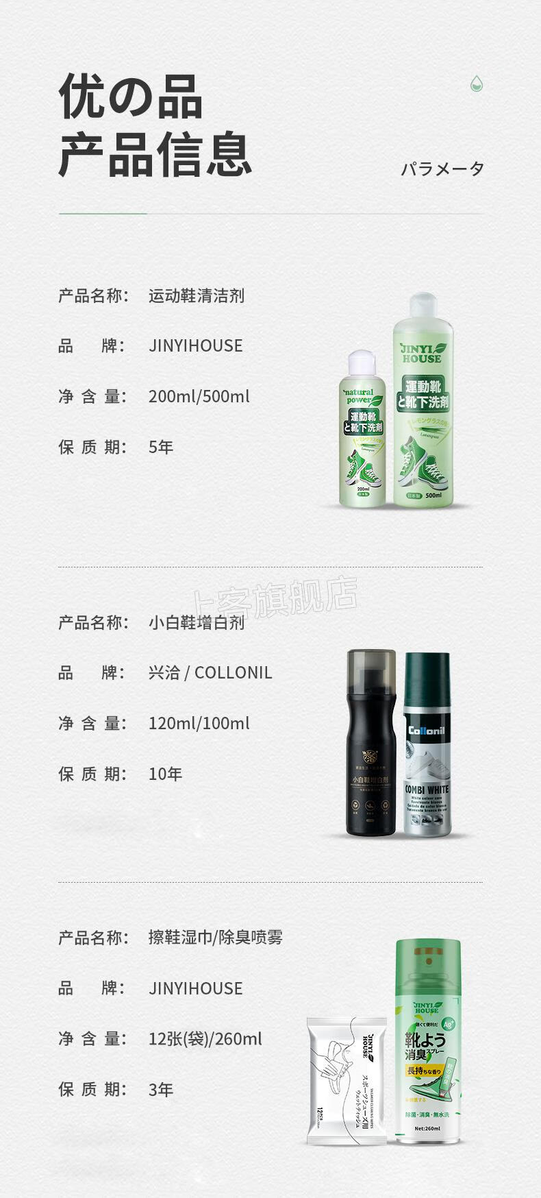 鞋帮增白剂小白鞋清洗剂去污增白去黄球鞋清洁剂擦鞋子神器白鞋刷鞋靴