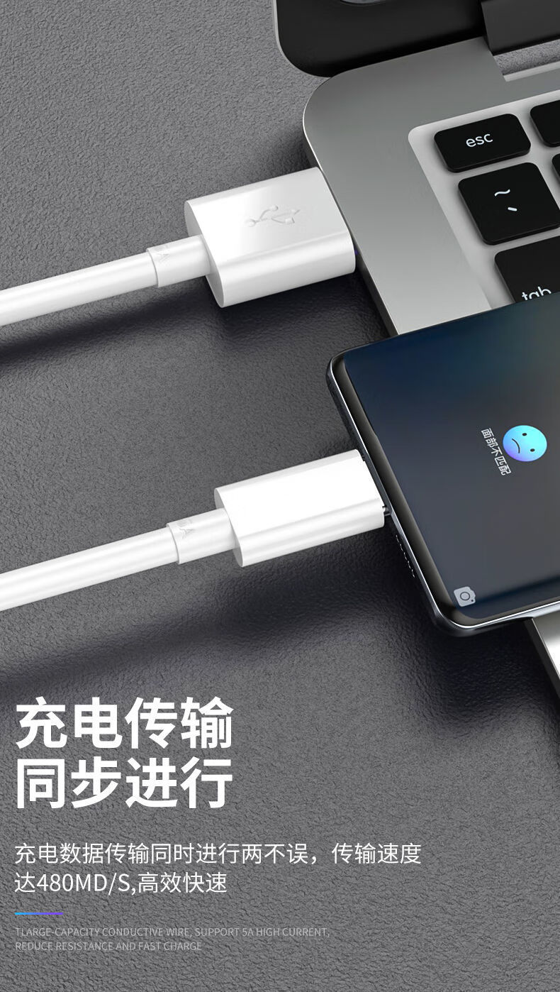 vivox60充电线图片,vivox60充电器图片 适用vivox60充电器线快充通用x60pro充电线闪充x60加长数据线乔鸟一条