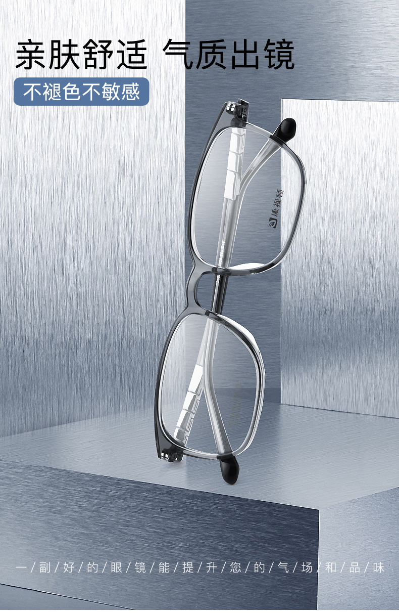 康视顿眼镜简约方框商务眼镜架中性百搭近视镜框可配度数25329玳瑁色c