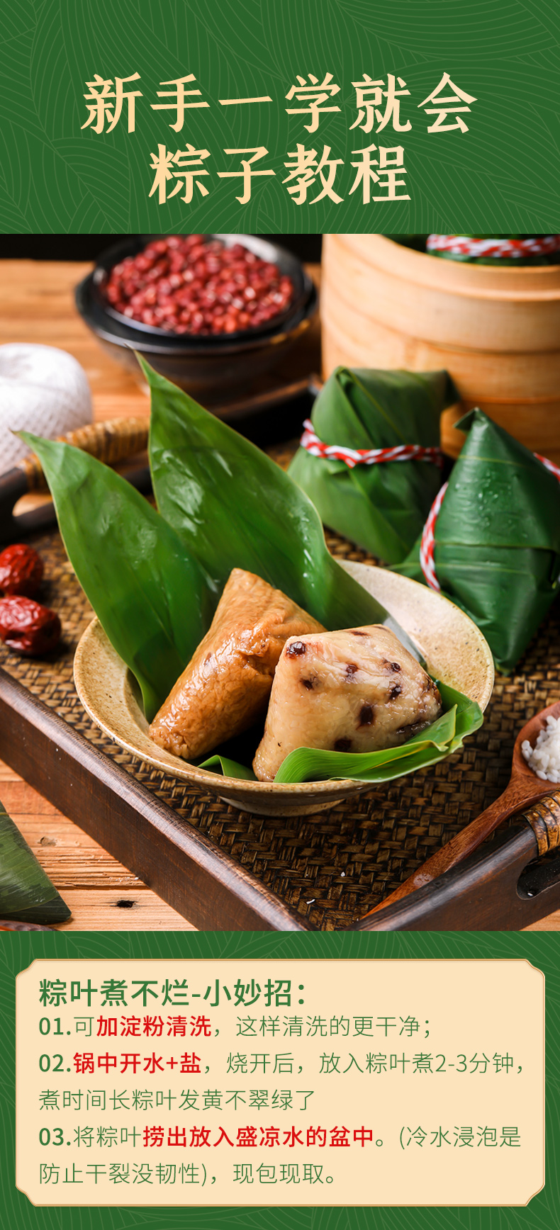 粽子叶粽叶新鲜大号新叶干粽叶棕叶包粽子的叶子端午箬叶大号鲜粽叶