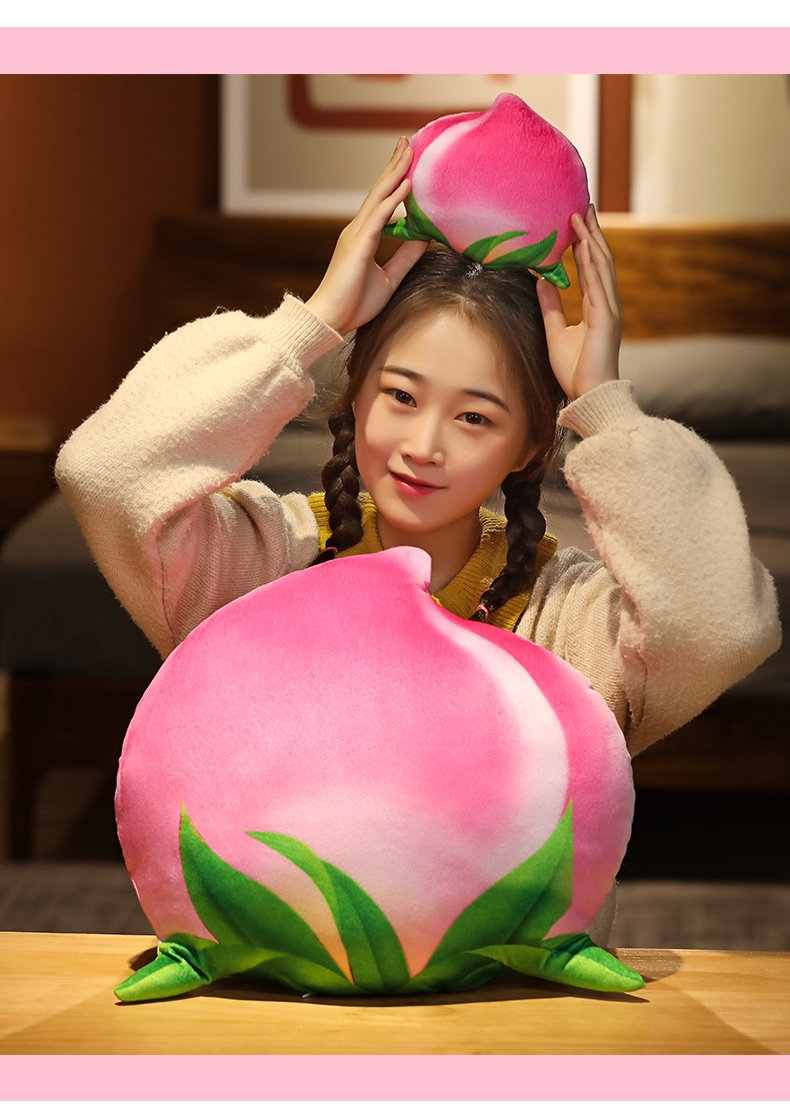 卡通水蜜桃仙桃公仔毛绒玩具睡觉抱枕办公室午睡枕布娃娃桃子玩偶玩具