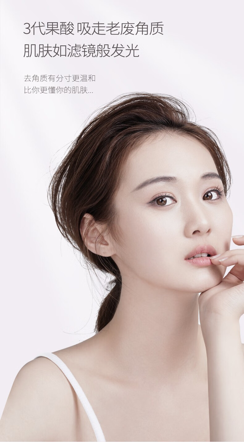 半亩花田果酸去角质啫喱慕斯面部磨砂膏深层清洁毛孔男女温和去死皮面部 去角质啫喱150g+洁面60ml