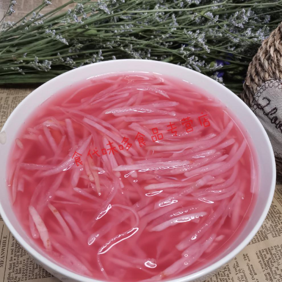 云南富源特色酸菜云南特产农家自制腌菜 红萝卜丝青菜2袋【图片 价格