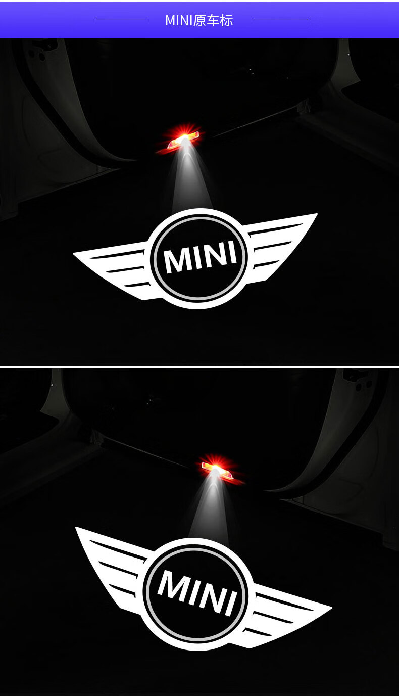 利金光电 适用于13-21款宝马迷你mini迎宾灯r56f55/56countryman车门