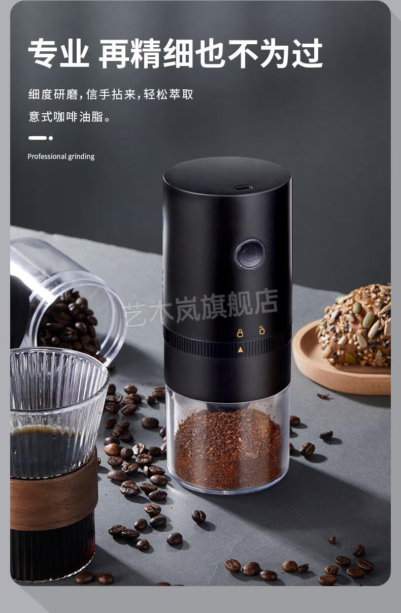 同款磨豆机电动电动咖啡研磨机磨粉机全自动家用研磨器小型磨豆机手摇