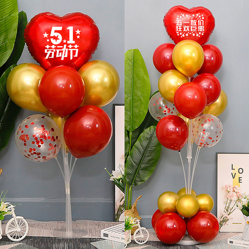 五一气球装饰 五一劳动节装饰51节布置商场店铺珠宝店活动橱窗氛围